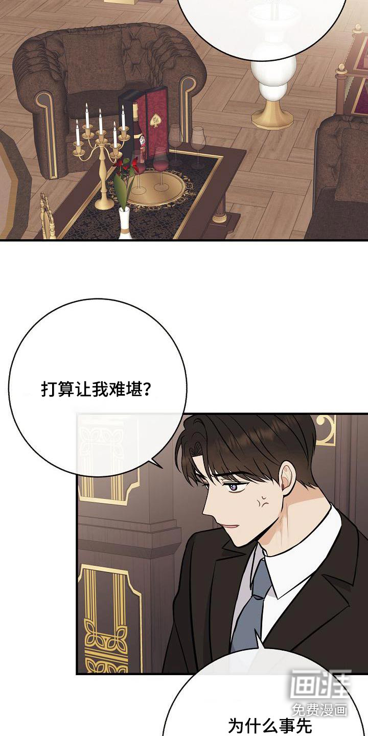 第98话22
