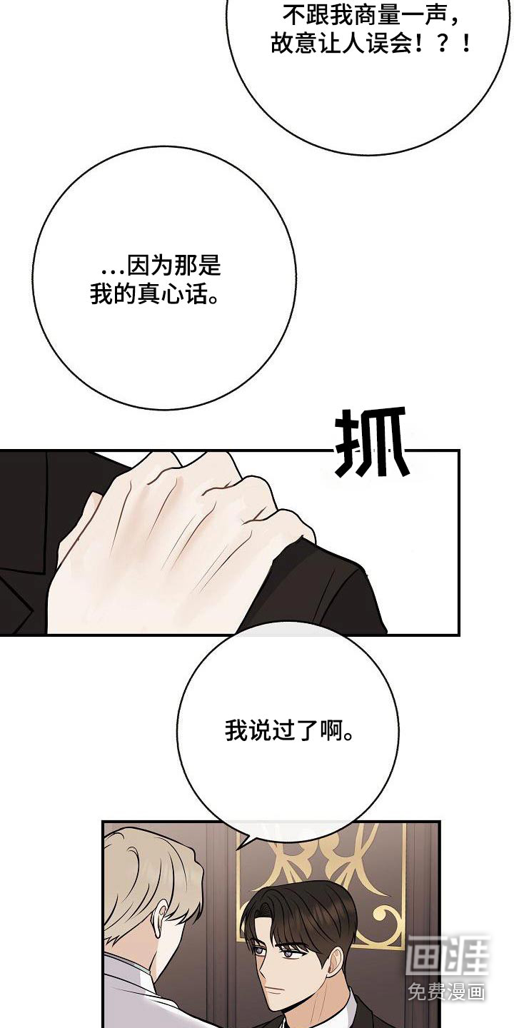 第98话23