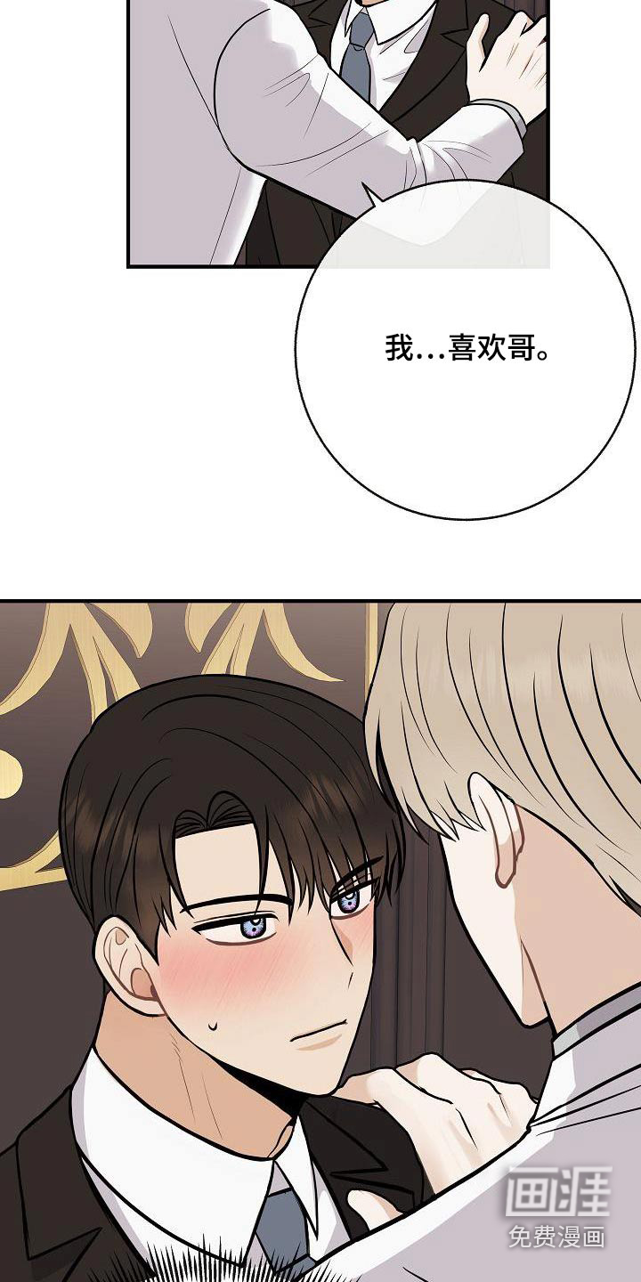 第98话24