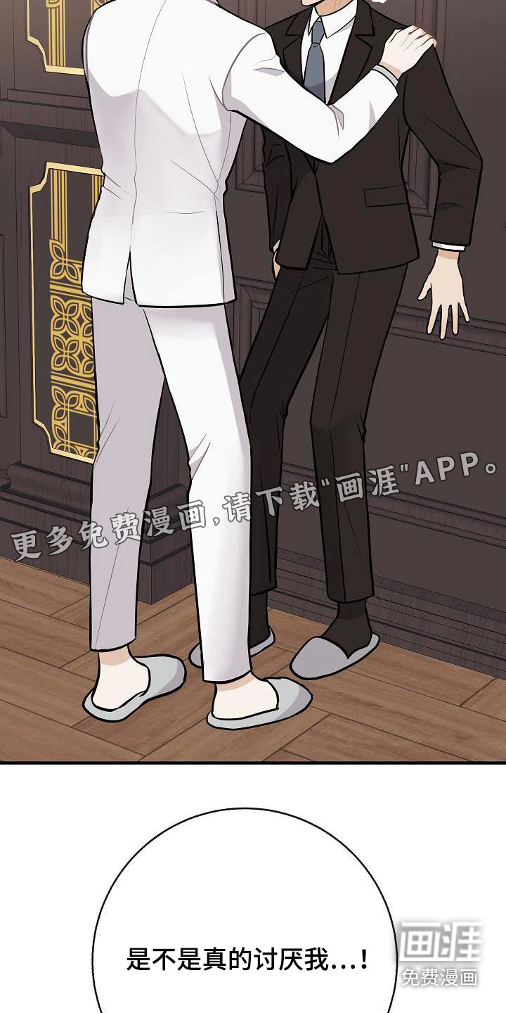 第98话26