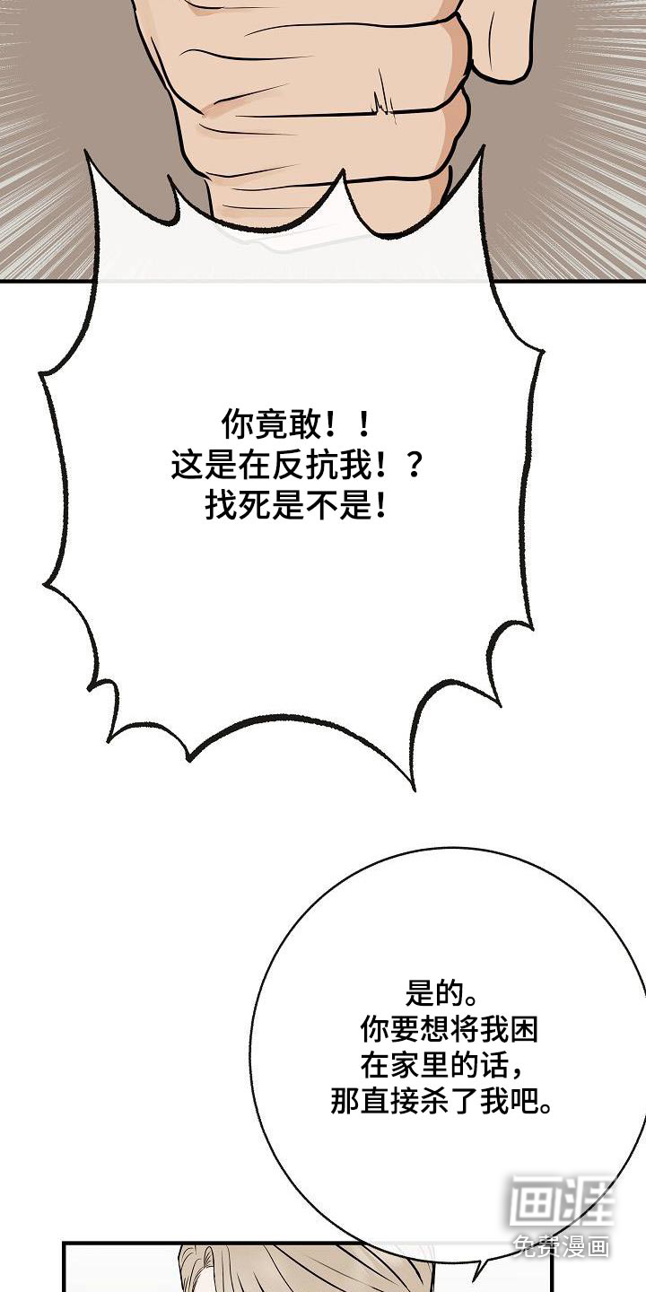 第98话3