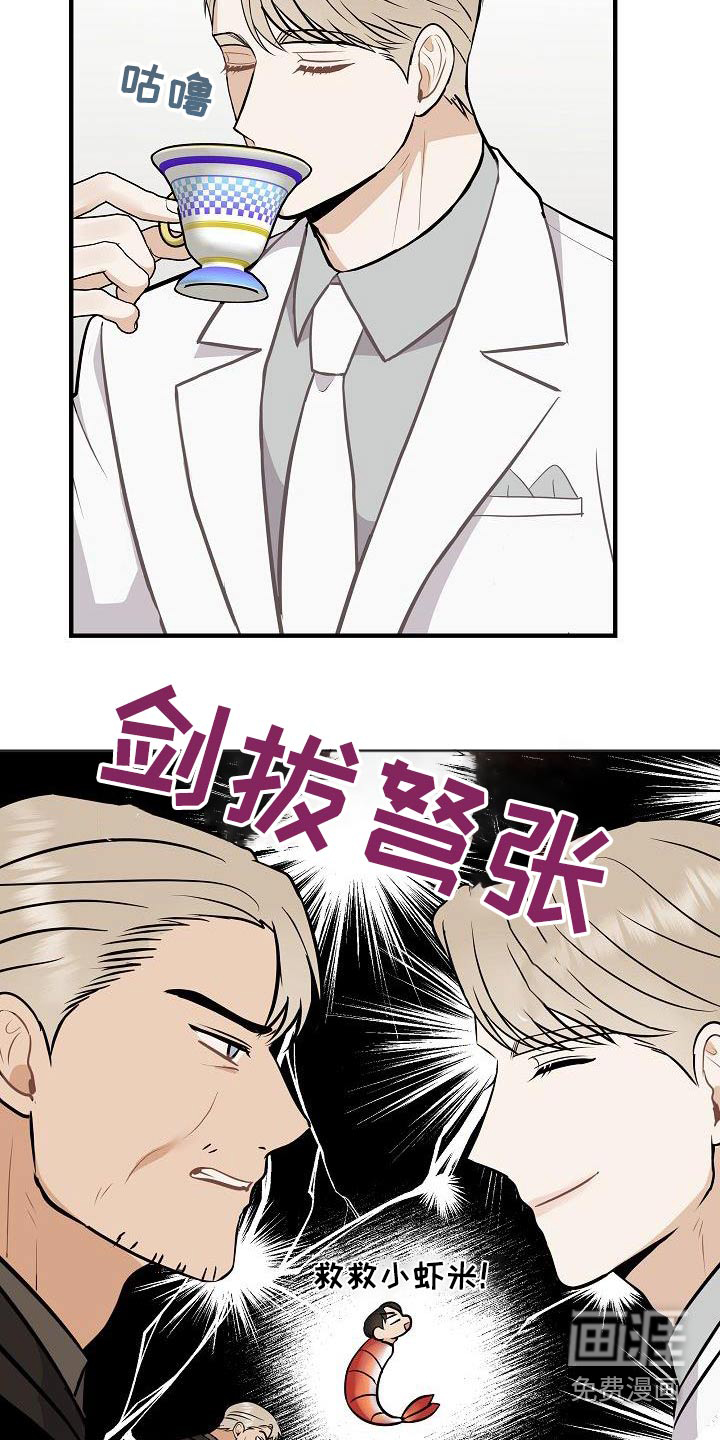 第98话4