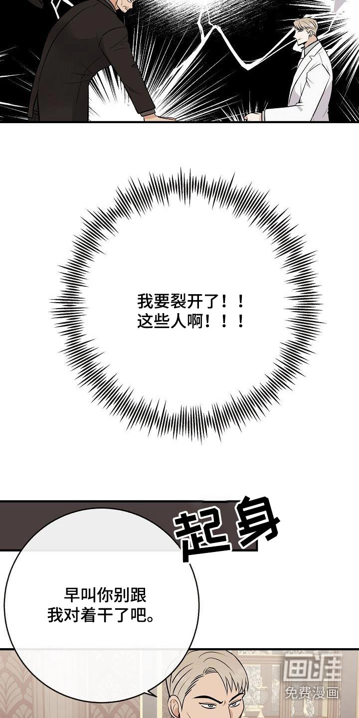 第98话5