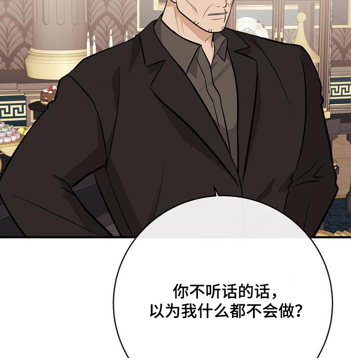 第98话6