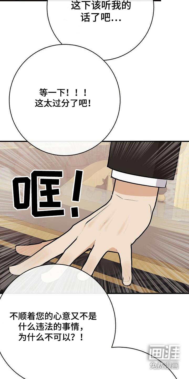 第98话8