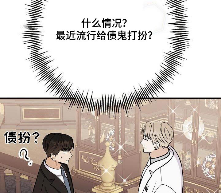 第97话10
