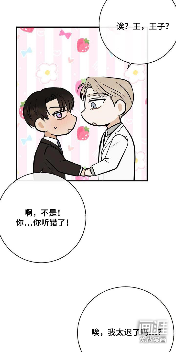 第97话14