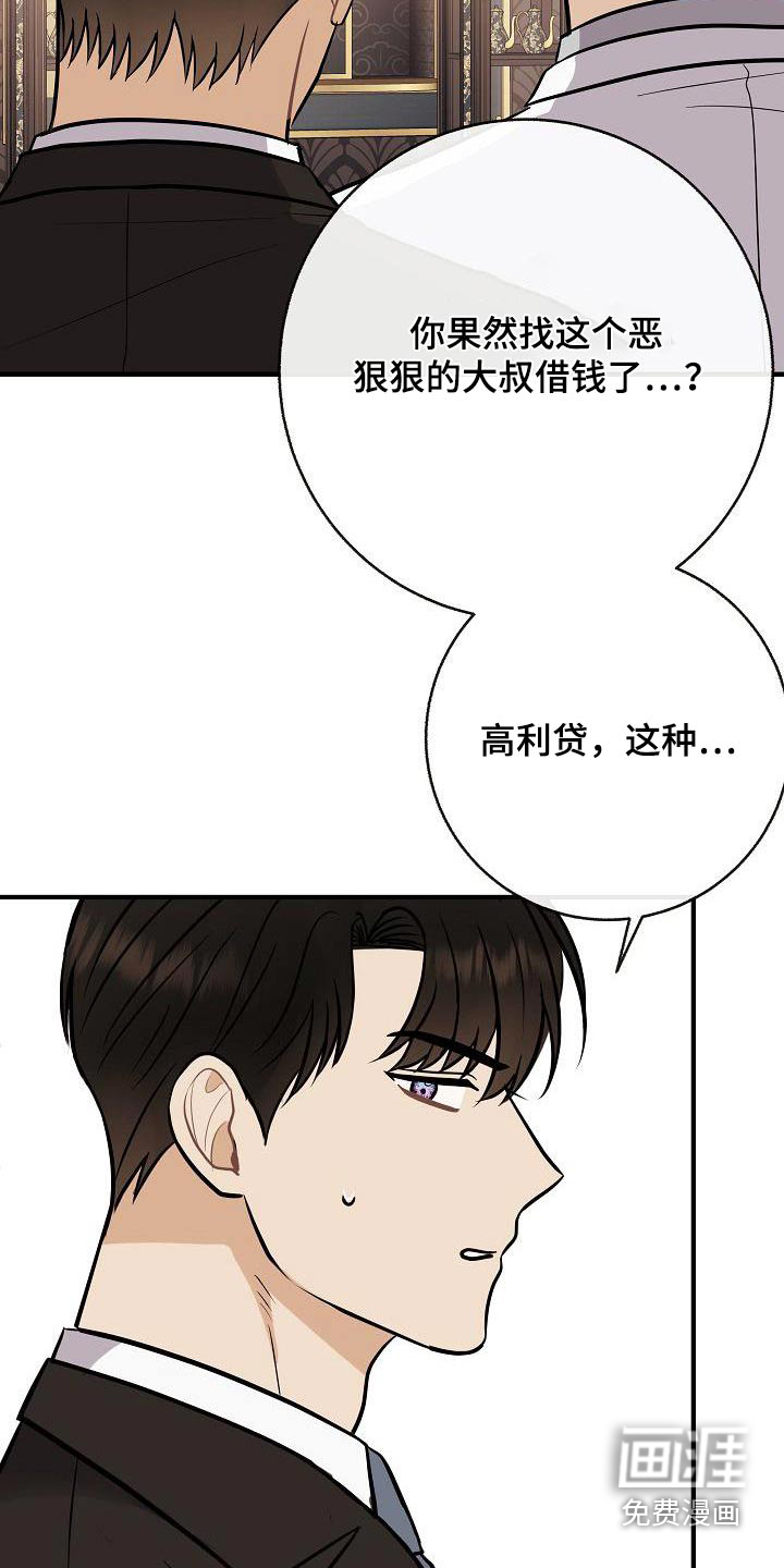 第97话17