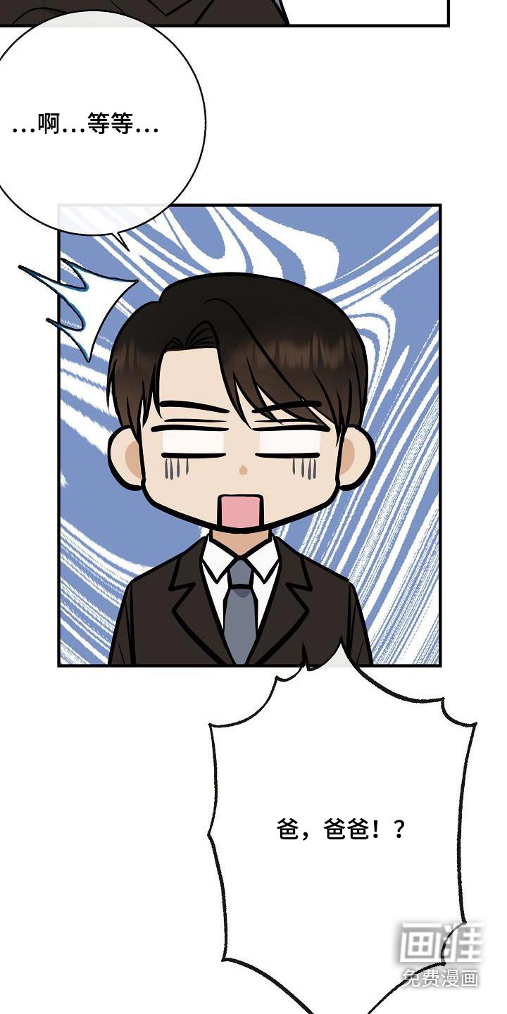 第97话18