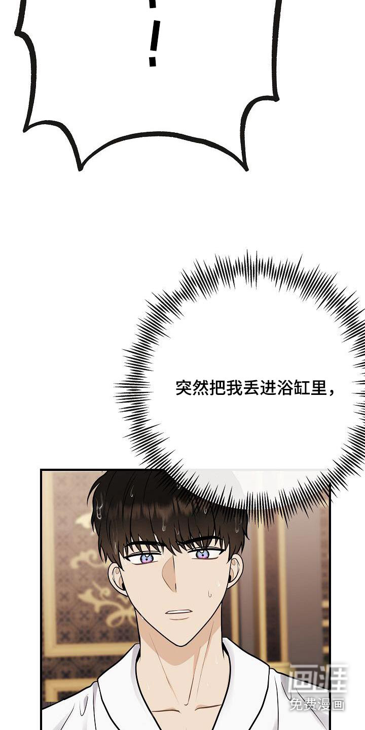第97话2