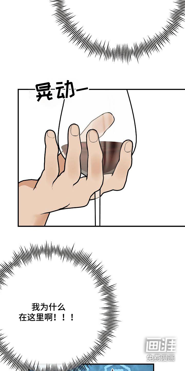 第97话23