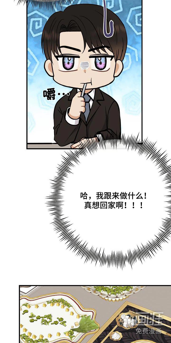 第97话24