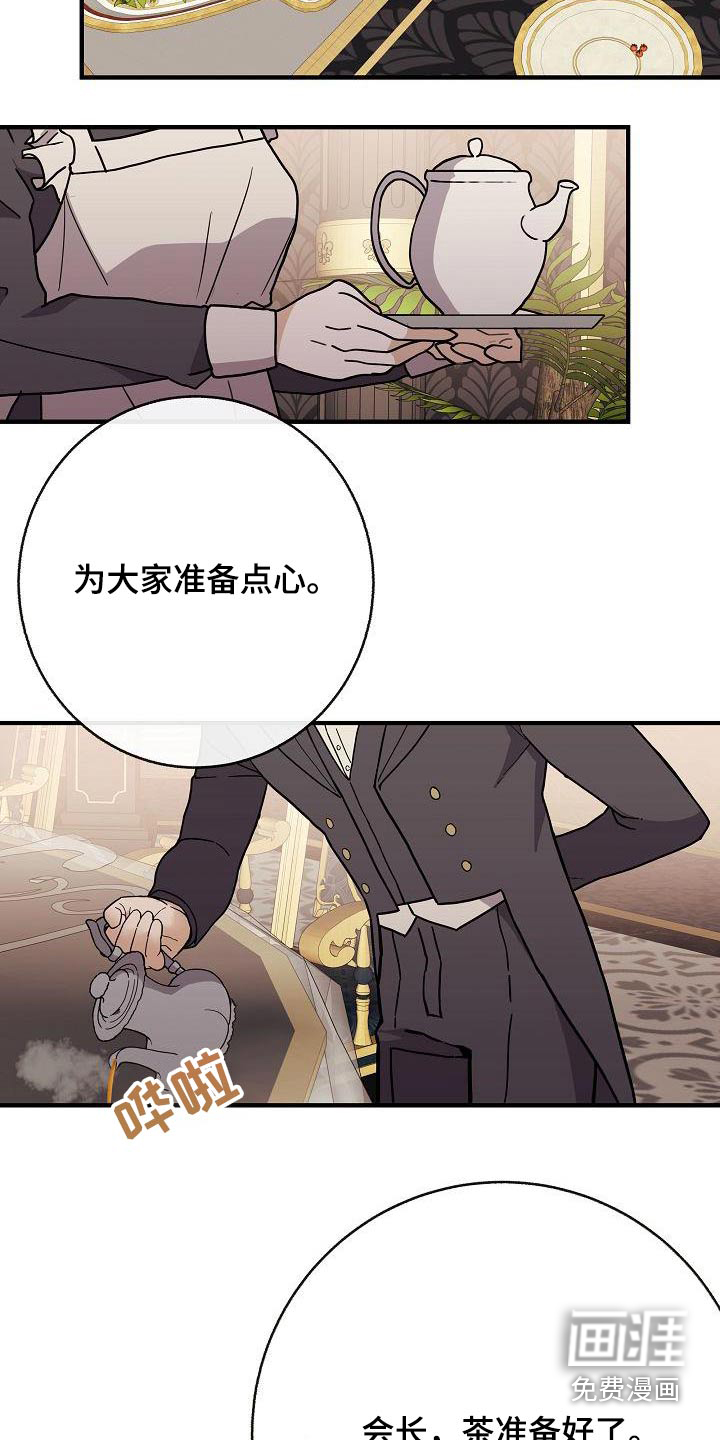 第97话25