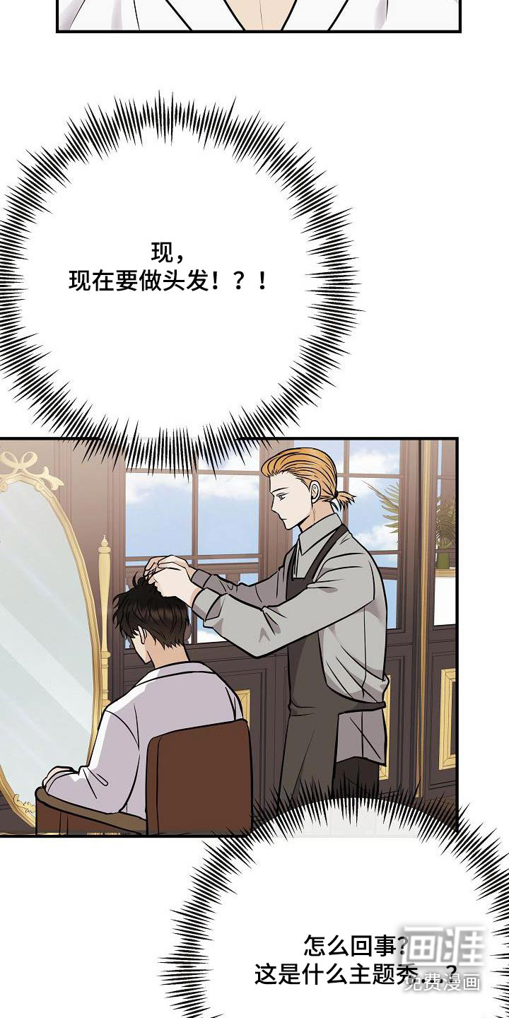 第97话3