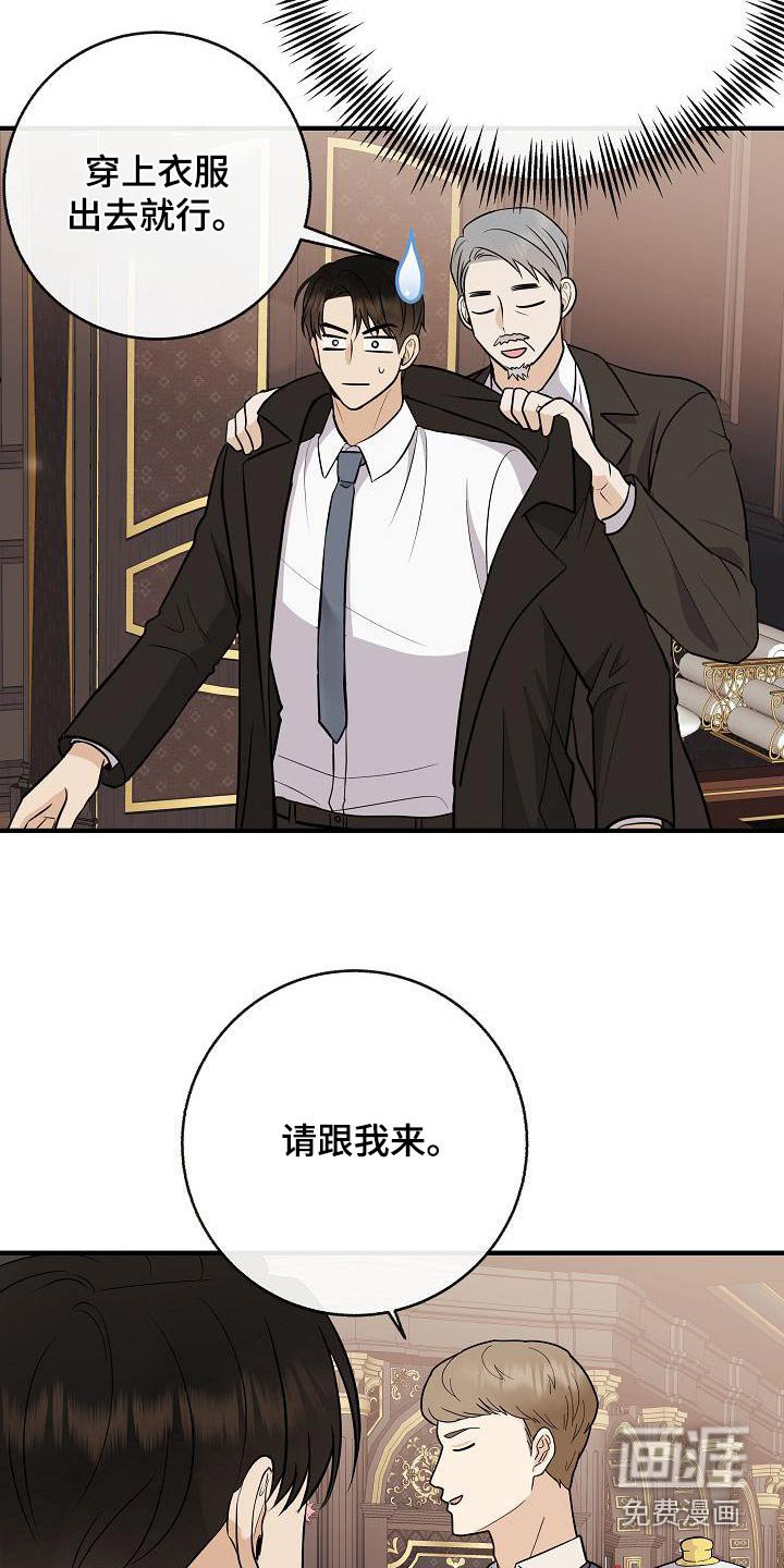 第97话4