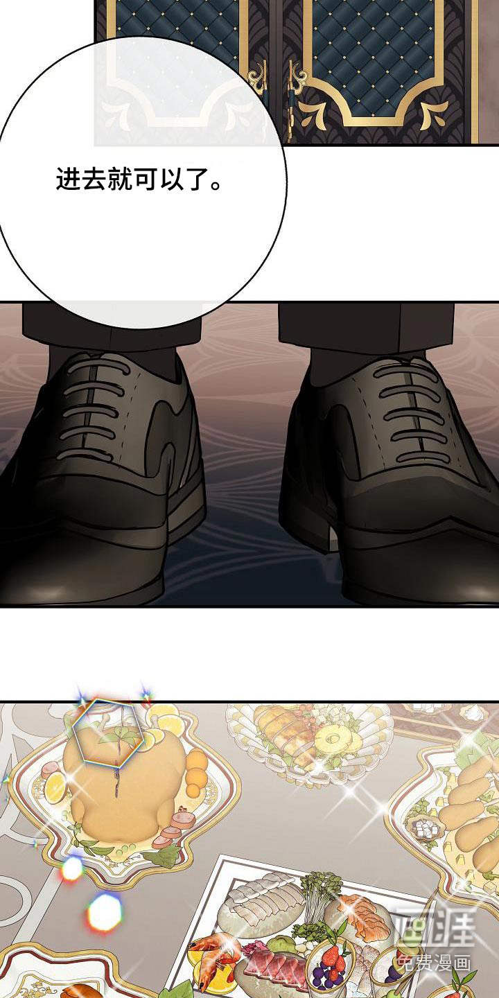 第97话6