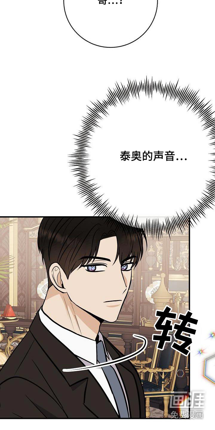 第97话8