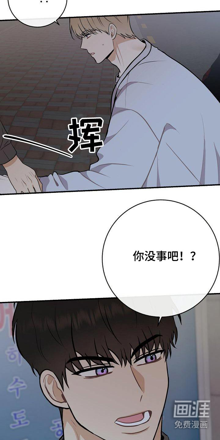 第96话10