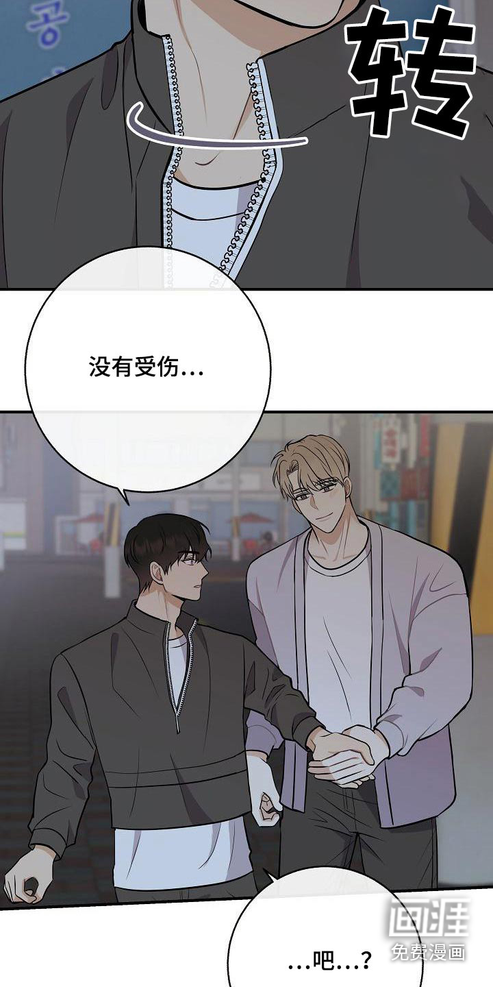 第96话11