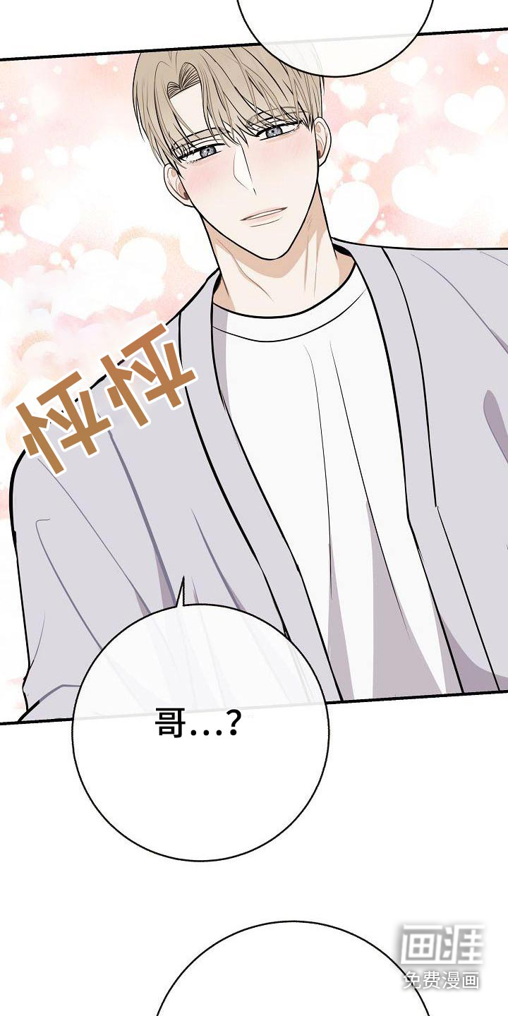 第96话12