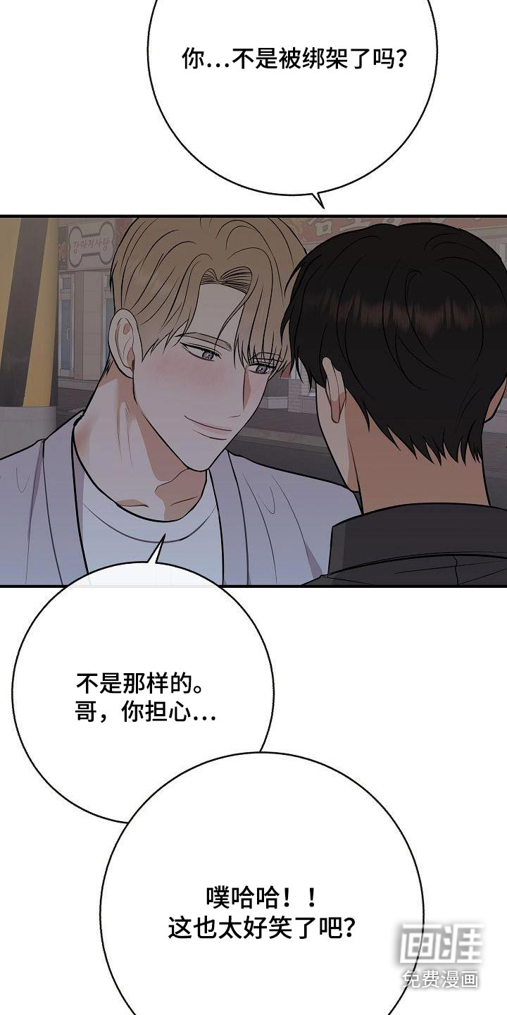 第96话13