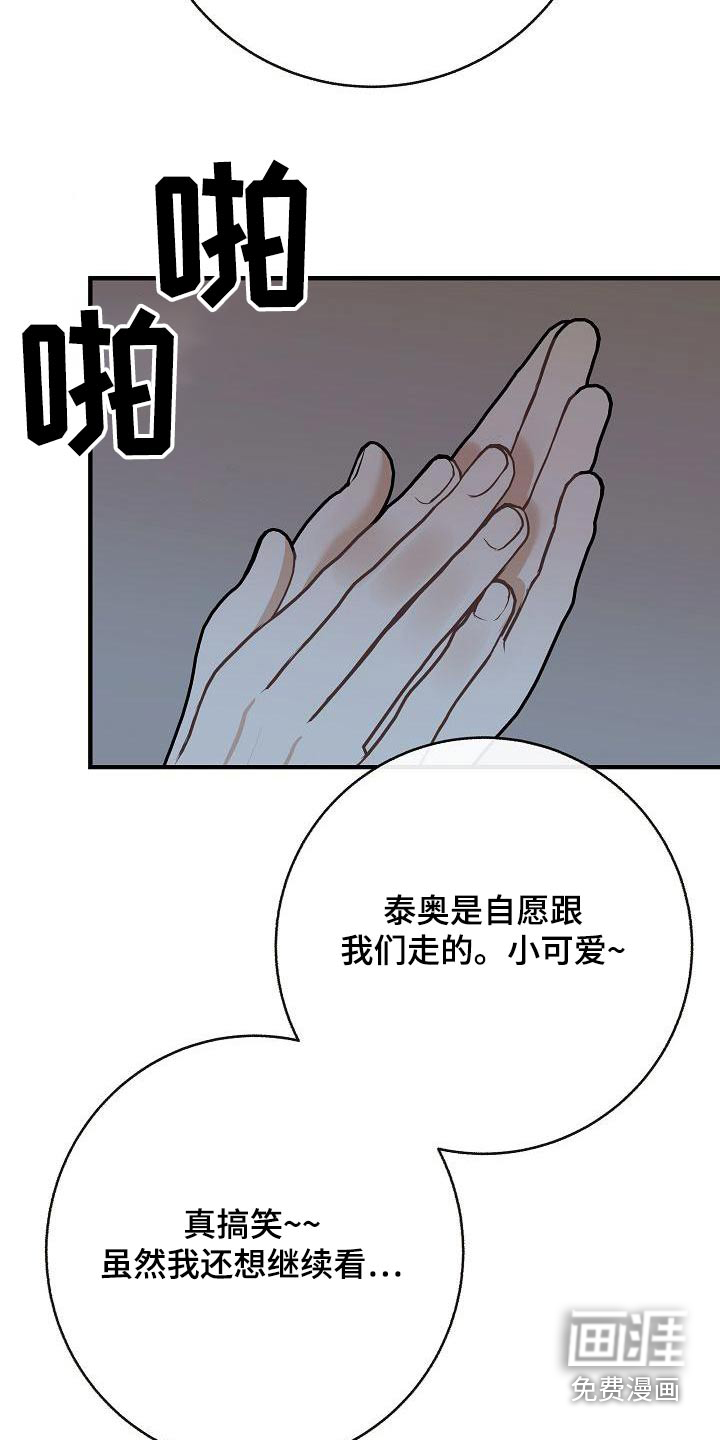 第96话14