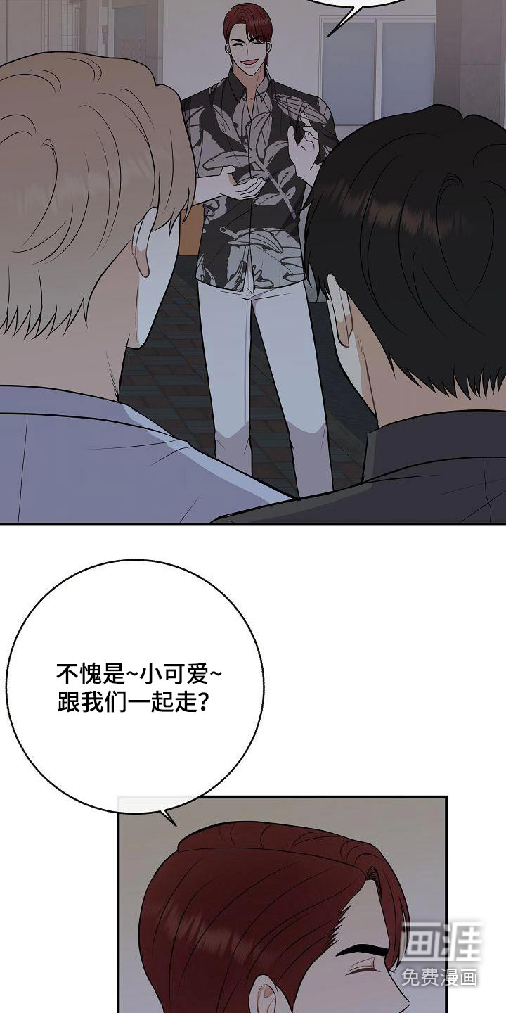 第96话16