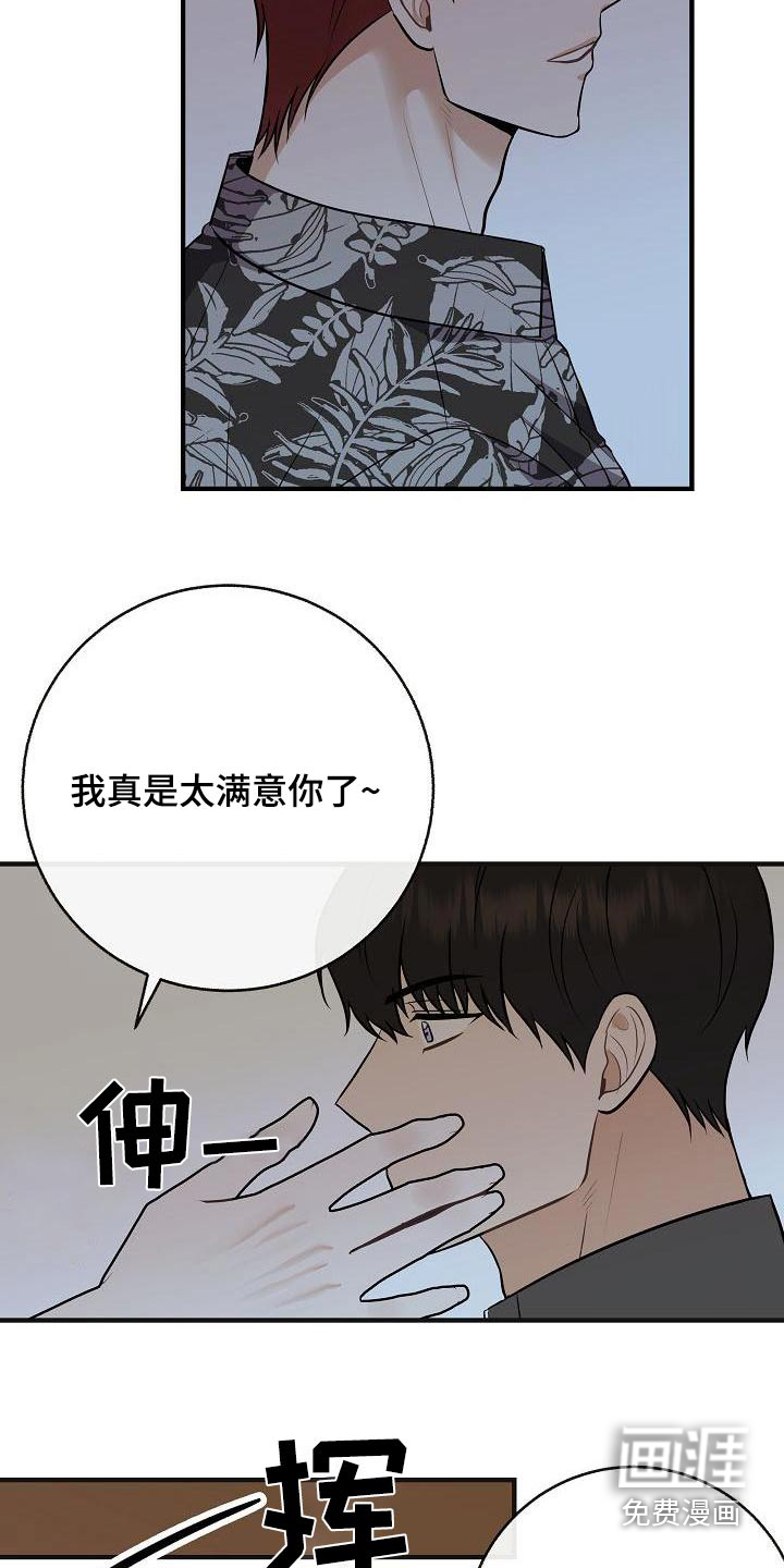 第96话17