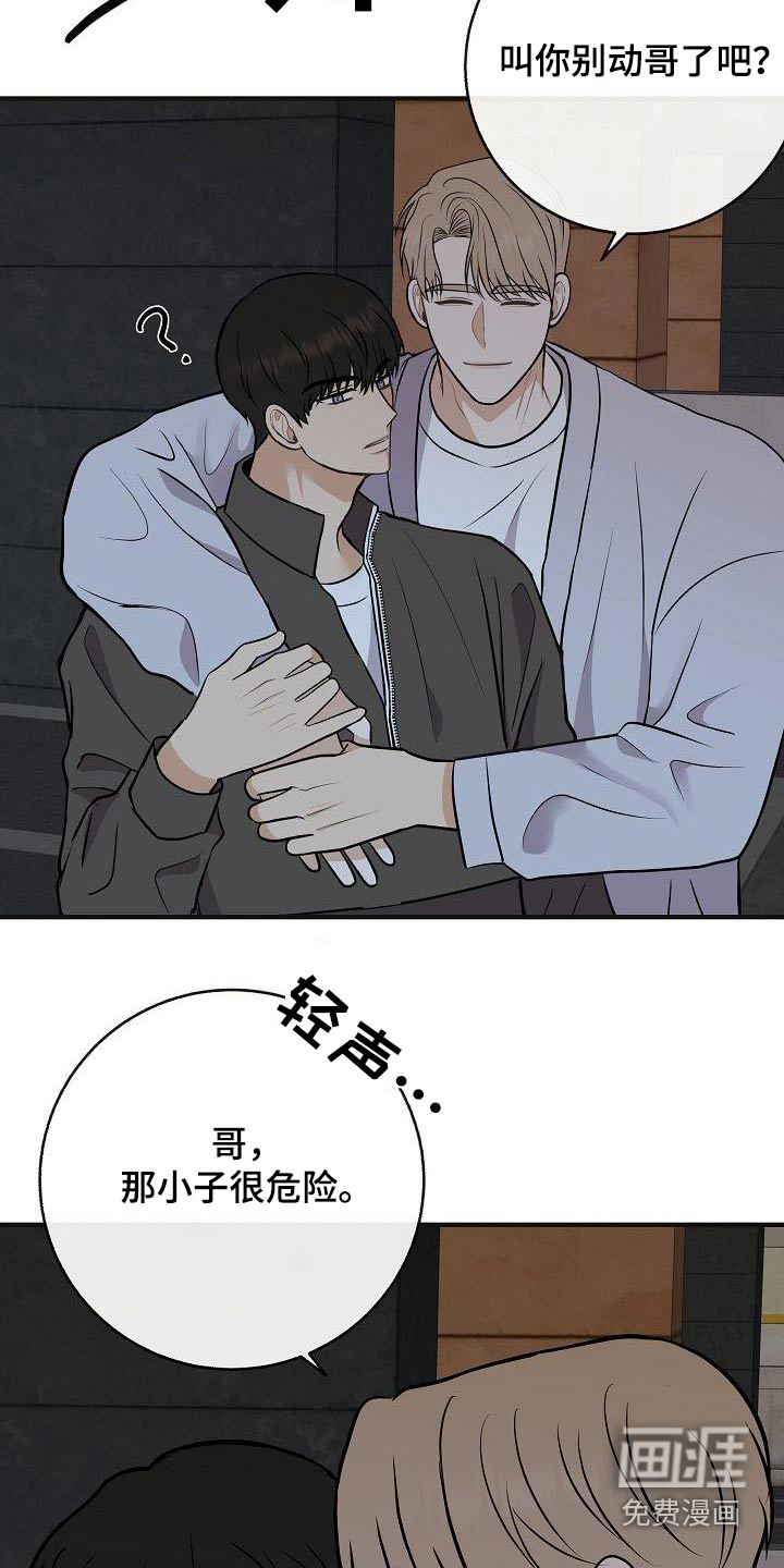 第96话18