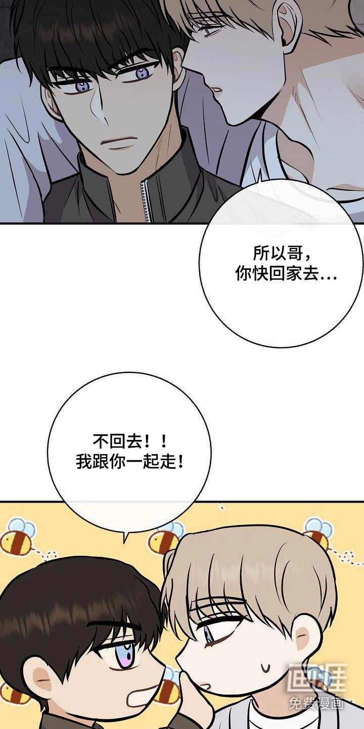 第96话19