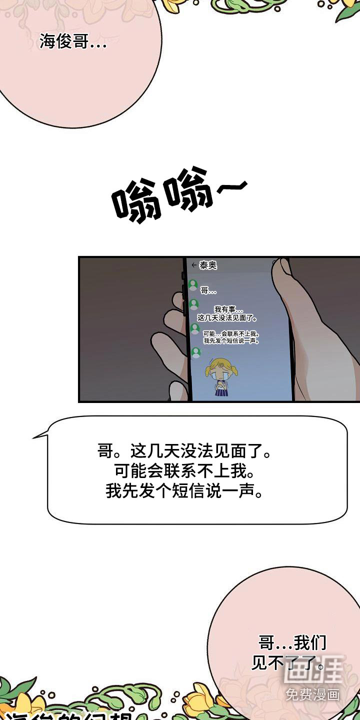 第96话2