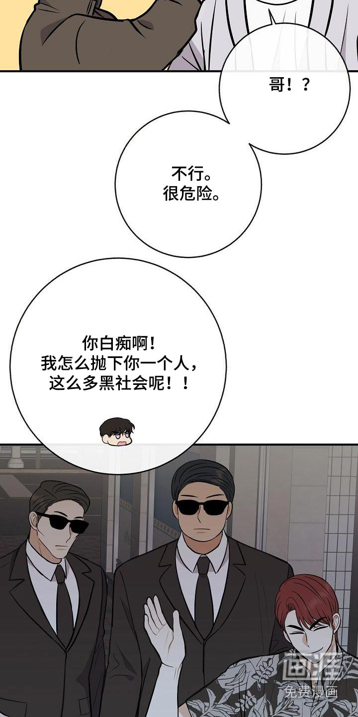第96话20