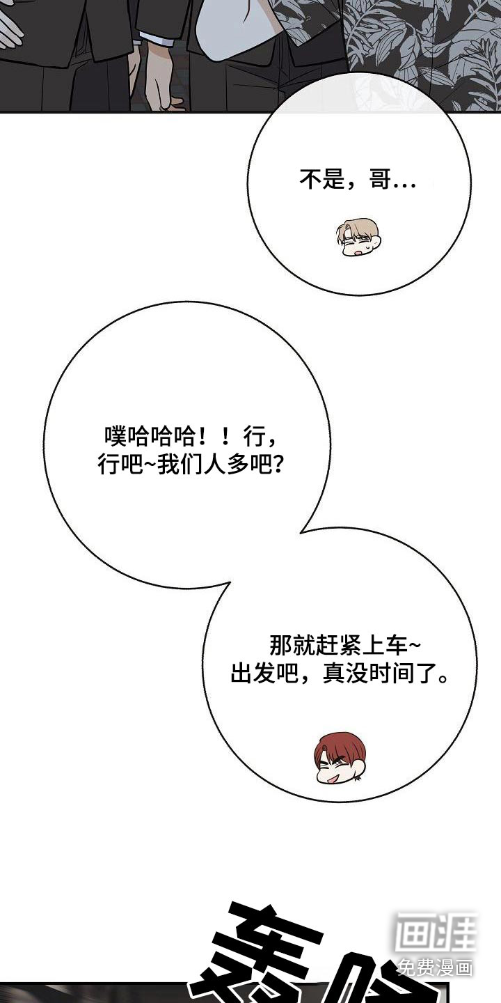 第96话21