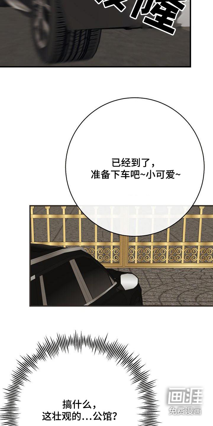 第96话22