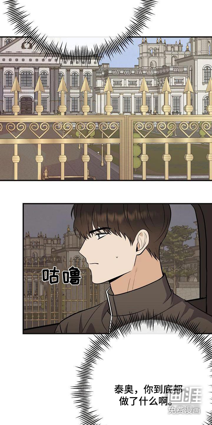 第96话23