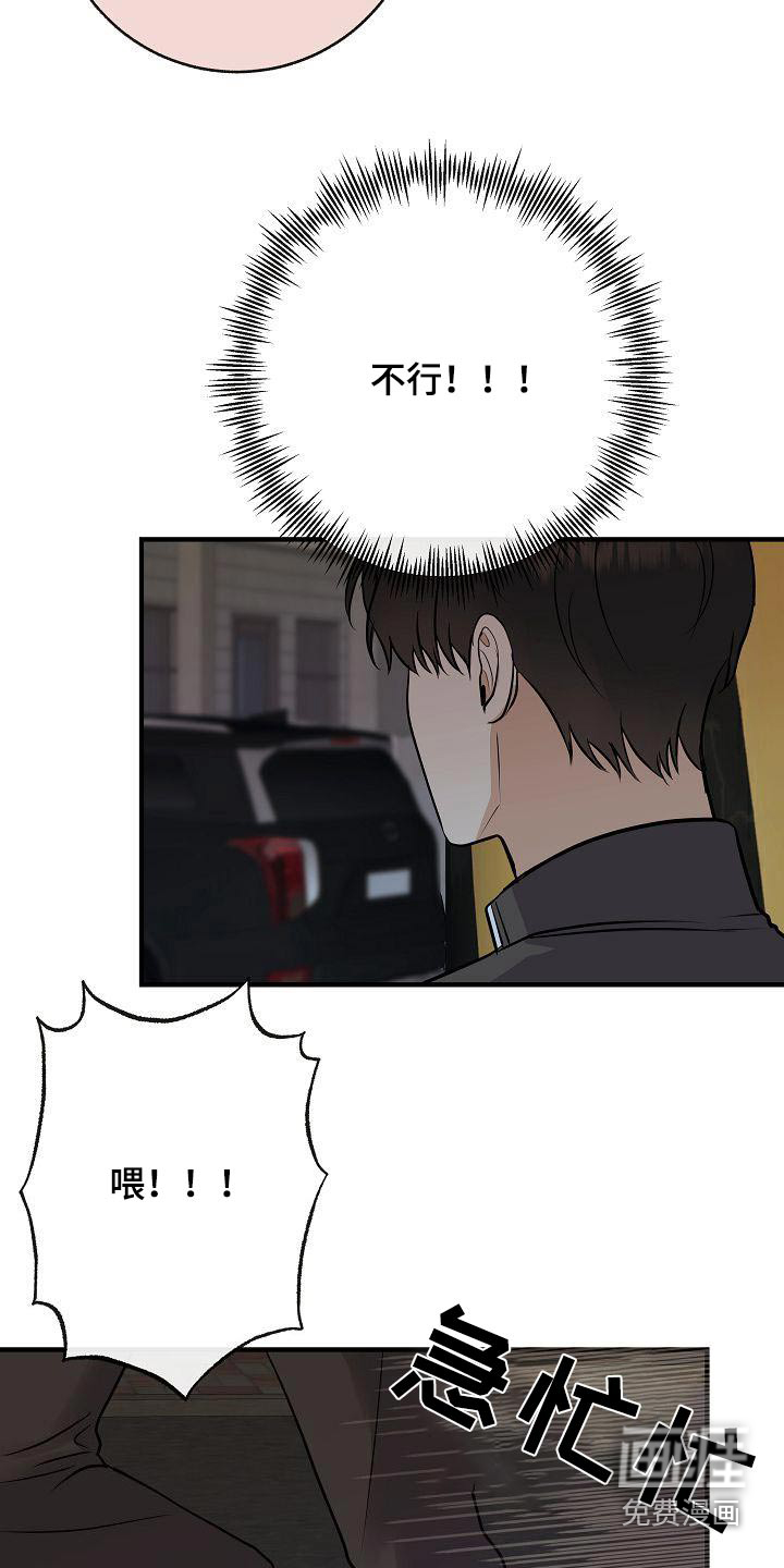第96话4