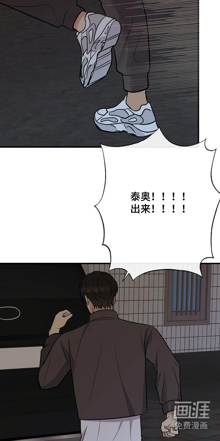 第96话5