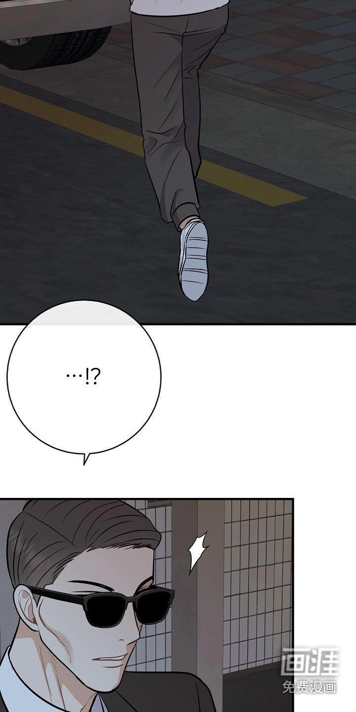 第96话6