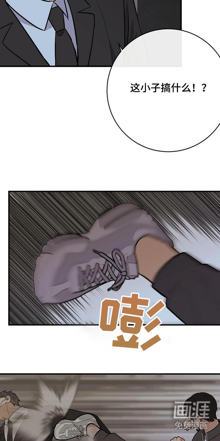 第96话7