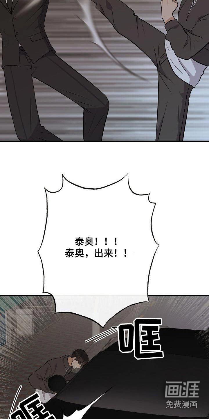 第96话8