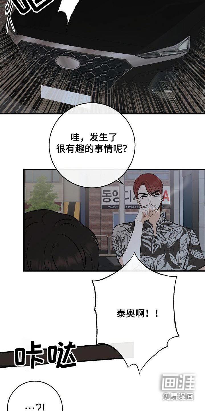 第96话9