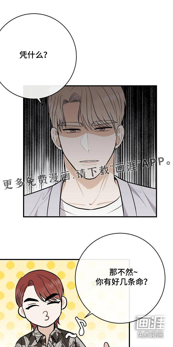 第95话0