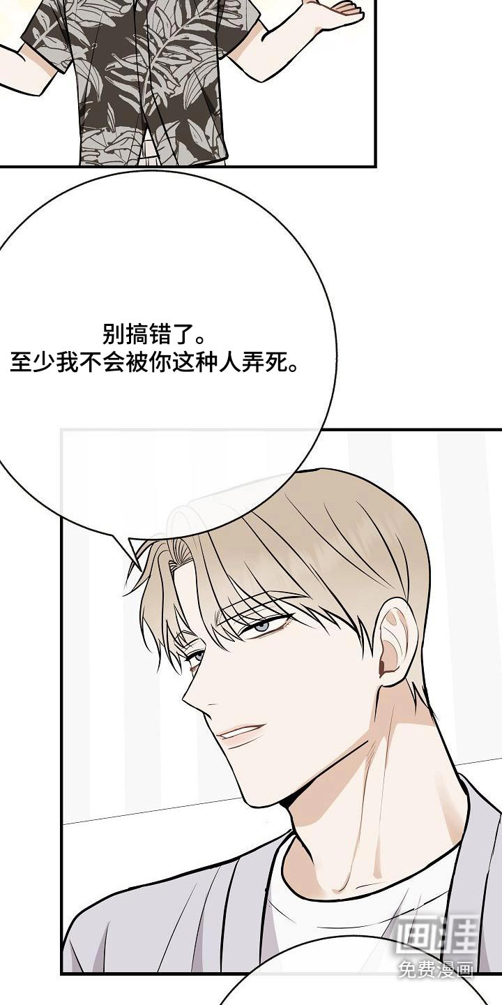 第95话1