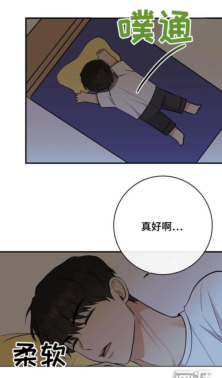 第95话10