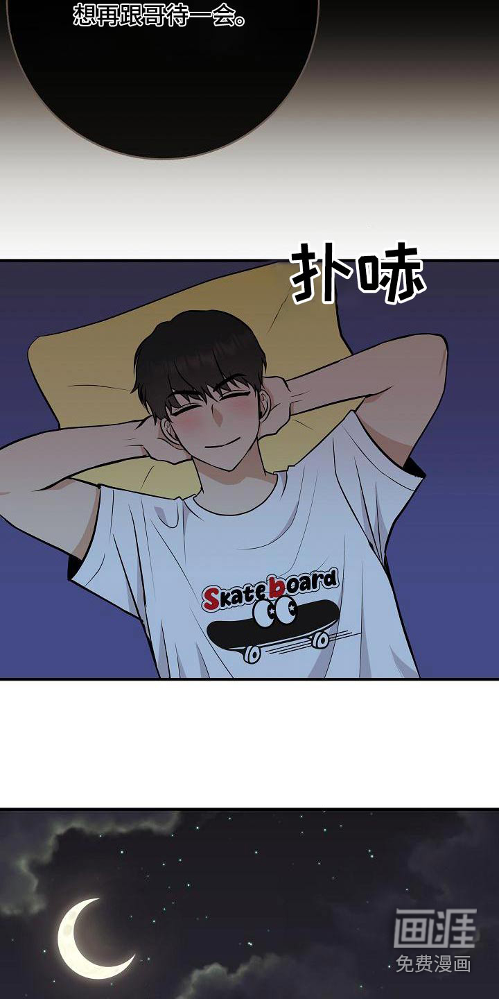 第95话12
