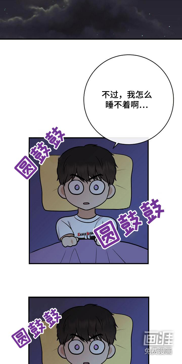 第95话13