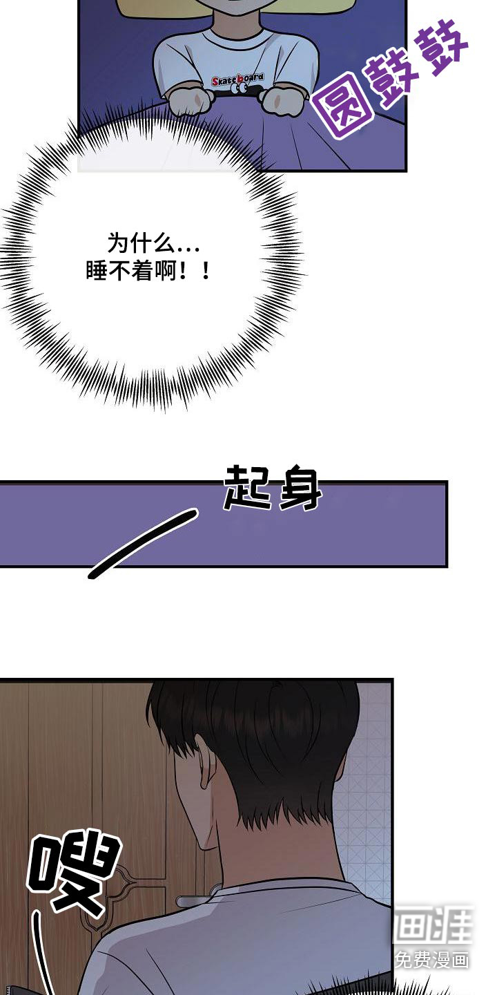 第95话14