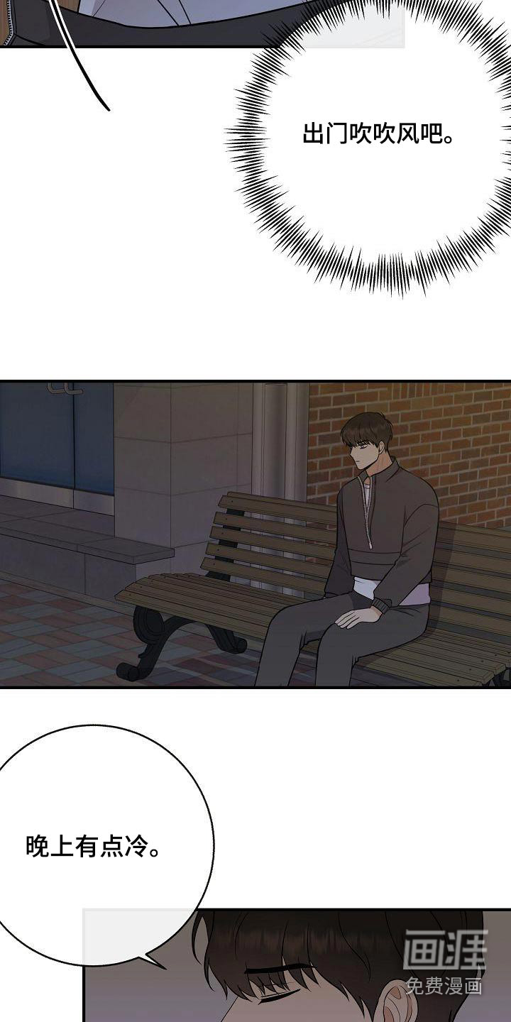 第95话15