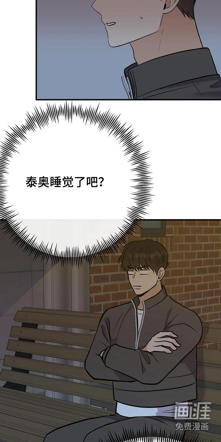 第95话16