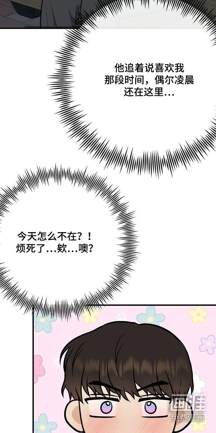 第95话17